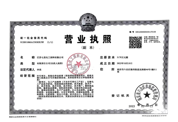 關于我們 關于我們